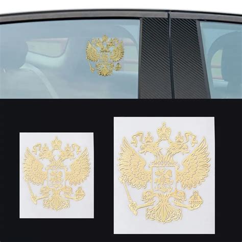 Наклейка на автомобиль "герб оружия", металлическая наклейка, эмблема ...