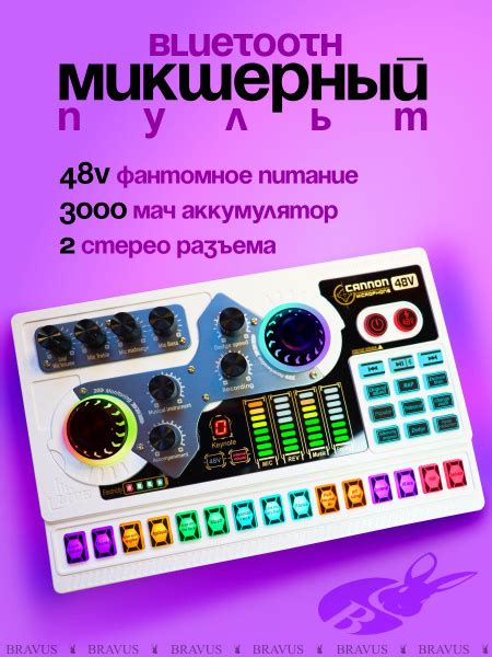 Микшерный пульт звуковая карта с фантомным питанием 48В - купить с ...
