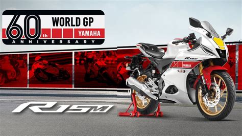 Yamaha Introduces R15M World GP 60th Anniversary Edition In India The