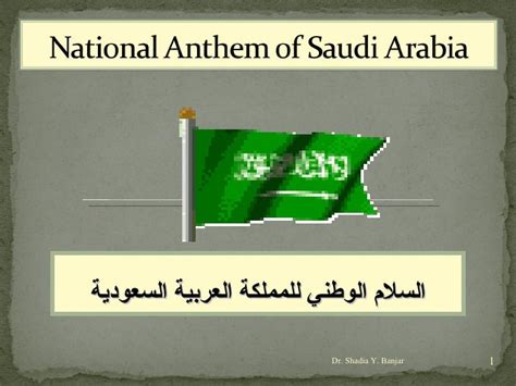 National Anthem Of Saudi Arabia