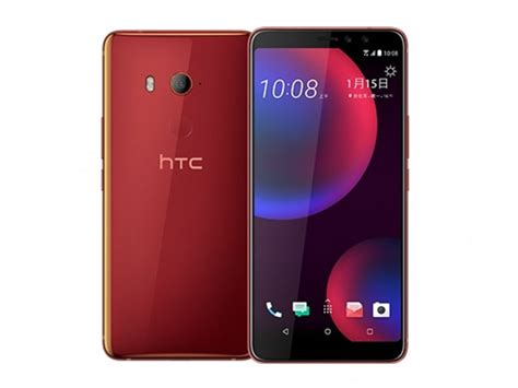 HTC U11 EYEs Full Specs And Features