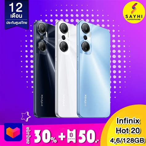 Infinix Hot G Gb Lazada Co Th