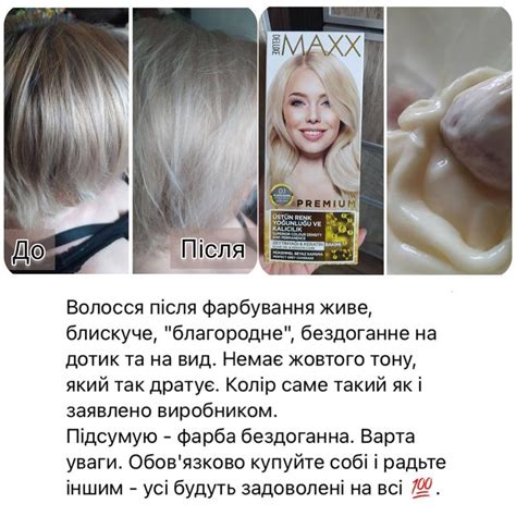 Турецкая краска премиум класса. — цена 0 грн в каталоге Краска для ...
