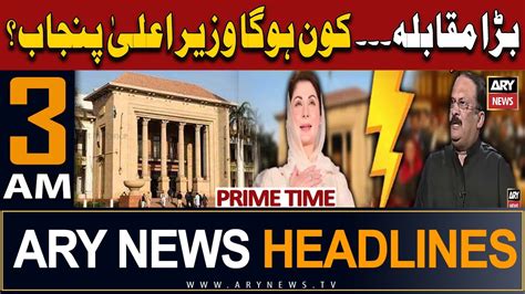 ARY News 3 AM Prime Time Headlines 26th February 2024 Who Will Be