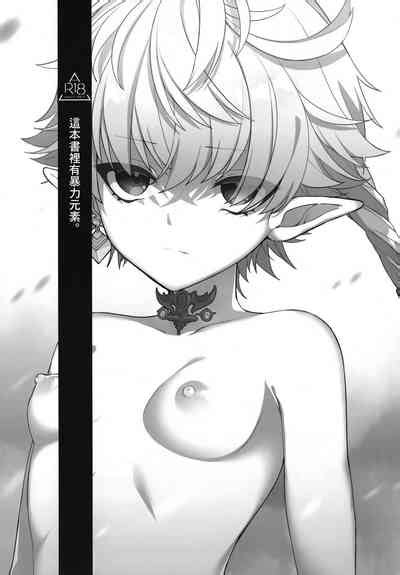 Tertium no Fuyu 提爾提烏姆之冬 nhentai hentai doujinshi and manga