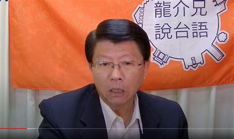 郭台銘搶2024國民黨提名 「辣個男人」的心聲曝光了！謝龍介驚爆他會這樣做 Yahoo奇摩汽車機車