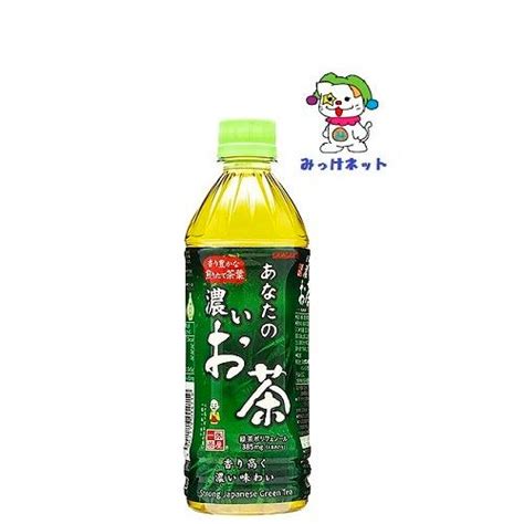 【1箱まとめ買い！】1本58円税別 サンガリアあなたの濃いお茶500ml 24本セット 茶系飲料ペット 4902179014719