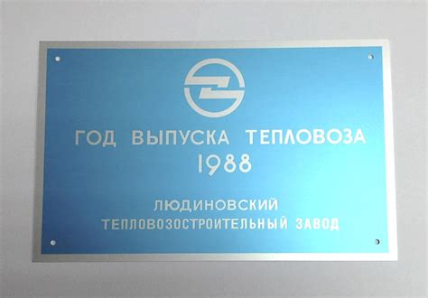 Таблички гравированные, алюминиевые в Подольске - Графитон