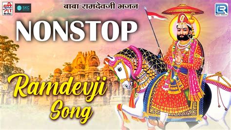 Nonstop Ramdevji Song Baba Ramdevji Superhit Bhajan Sugana Bai Song Rajasthani Bhajan