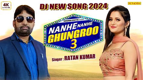 Nanhe Nanhe Ghungroo Official Video Ratan Kumar Chandi Ka Naada