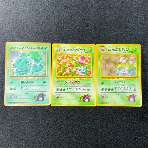 Mavin Pokemon Card Bulbasaur Ivysaur Venusaur 001 002 003 Erika