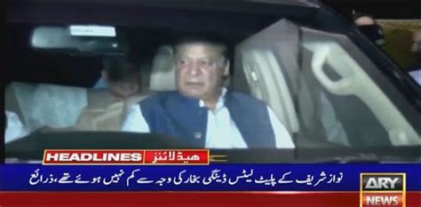 Nawaz Sharif's health condition improving: sources