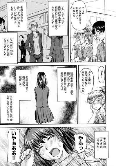 Koukan Jyoken Nhentai Hentai Doujinshi And Manga