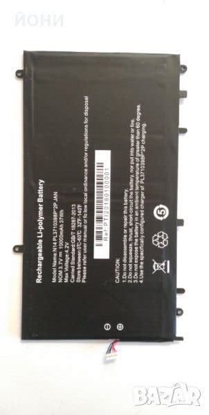 Prestigio Smartbook 141A01/141A03-оригинална батерия в Батерии за ...
