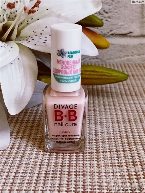 Базовое покрытие для ногтей DIVAGE Корректор И Консилер BB Nail Care ...