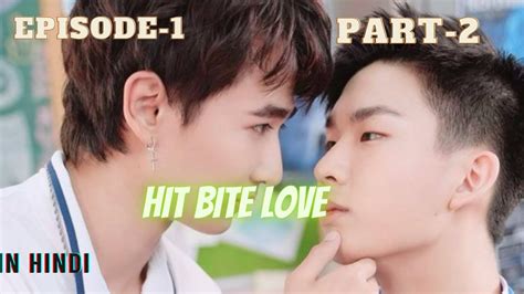 Hit Bite Love Ep 1 Part 2 In Hindi Explain Thai Bl In Hindi Explain