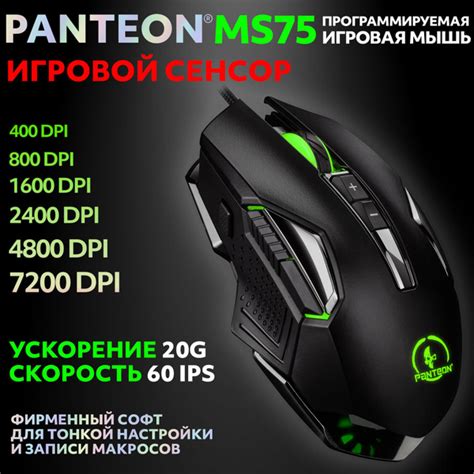 Игровая мышь проводная JETACCESS PANTEON MS75, черный - купить по ...