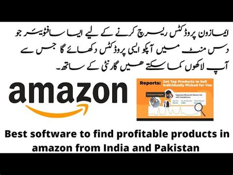 Amazon Product Research Method In Urdu Hindi Best Amazon Product