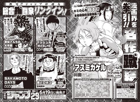 Weekly Shonen Jump Ranking 28 June 12 2023 Rmangaranking