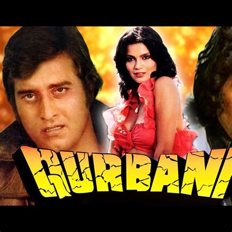 Vinod Khanna's still from movie Qurbani(1980) | Vinod Khanna turns 70: Here are his 7 memorable ...