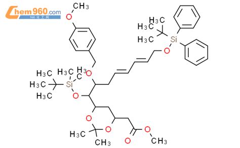 1672665 60 9 1 3 Dioxane 4 Acetic Acid 6 1S 2S 4E 6E 1 1 1