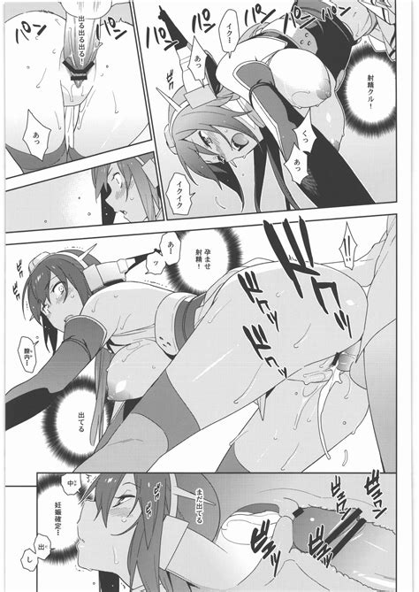 KanColle Soushuuhen Nadeshiko Page Nhentai Hentai Doujinshi