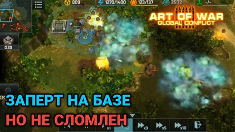 Выживание в турнире Воля случая Art Of War 3 Youtube