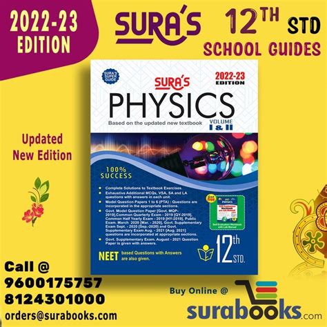 Sura S Th Std Physics Guide Latest Edition In