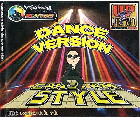 Dance Version Gangnam Style (CD) - Discogs