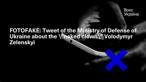 Fotofake Tweet Of The Ministry Of Defense Of Ukraine About The Naked