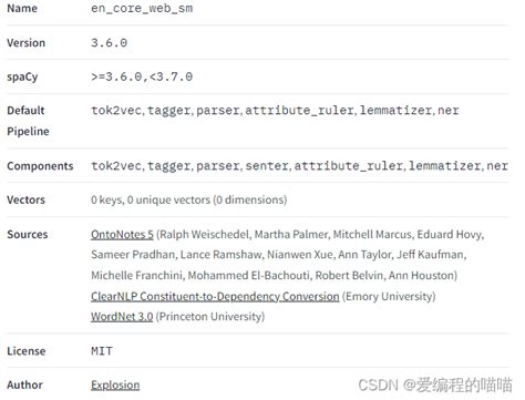 Spacy安装旧版本en Core Web Sm的解决方案 编程新知