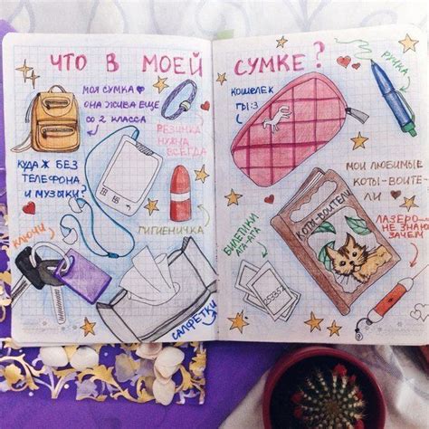 Bullet Journal Notebook, Diy Journal, Journal Doodles, Bullet Journal ...