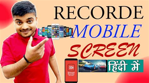 How To Record Mobile Screen Without App Techno Mobile Screen Record