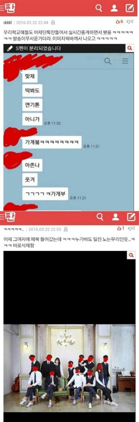 동상이몽 알바 여고생알고 보니 일진 해명 필요한 시점 인스티즈instiz 이슈 카테고리