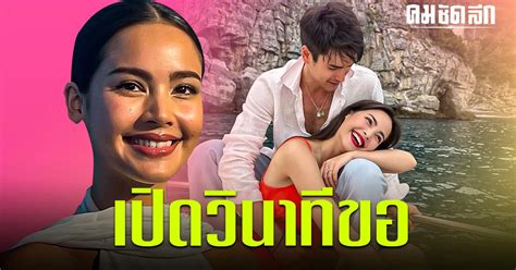 Yaya Urassaya Is The Shyest Nadech Kneels To Propose Marriage Good Luck Preparing A