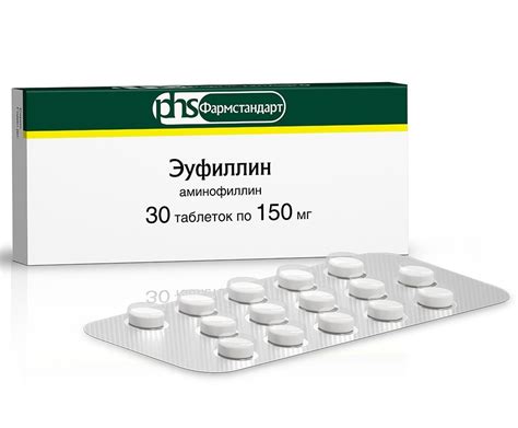 Эуфиллин ФСТ таблетки 150мг №30 купить в Москве по цене от 38.5 рублей