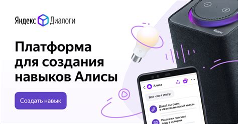 Датчики в Умном доме с Алисой: новый API — Блог Яндекс Диалогов