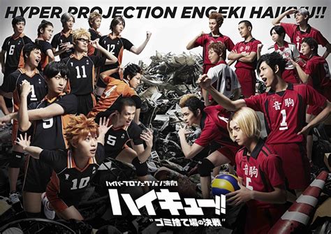 The Dumpster Battle Begins In Haikyu Stage Play Key Visual