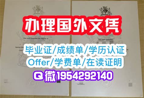 原版定制rpi毕业证书）伦斯勒理工学院毕业证文凭证书原件一模一样 Ppt