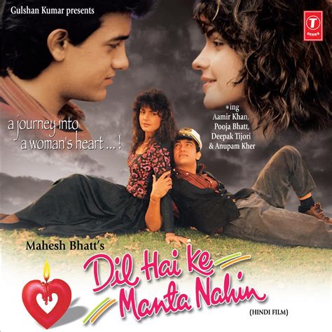 Dil Hai Ke Manta Nahin Original Motion Picture Soundtrack By Bhushan