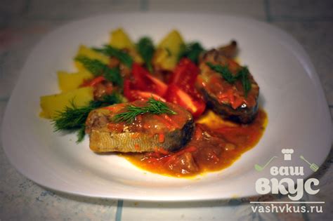 Горбуша тушеная с овощами в подливе (пошаговый фото рецепт) - ВашВкус