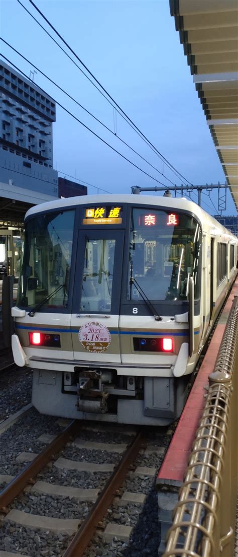 鉄レコ写真1乗車した列車外観 乗車記録乗りつぶし「京都駅から奈良駅2023年03月04日」 By ルビィ鐵さん レイル