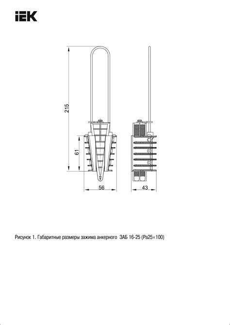 Зажим анкерный ЗАБ 16-25 (PA25x100) IEK (UZA-14-D16-D25 ...
