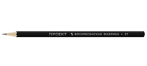 "ВКФ" "Проект" 4009 Карандаш графитный заточенный 2Т (2H) купить за 14 ...