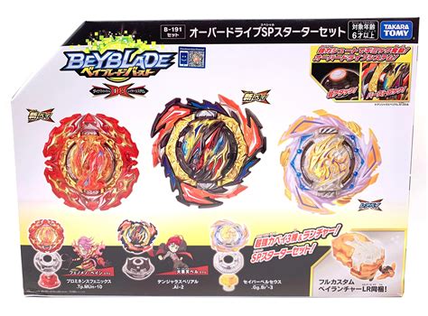 Takara Tomy Beyblade Burst B 191 Dynamite Overdrive Starter Set