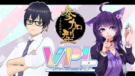 【雀魂 参加型 】コラボだよ！ Vpl Vプロ の安堂あずさんとせんちゃん一緒に対戦しようw（ T♡dea テディア【vtuber