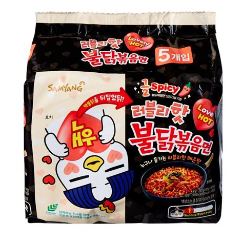 SAMYANG BULDAK HOT CHICKEN ALL FLAVORS G PACK PCS Shopee Philippines
