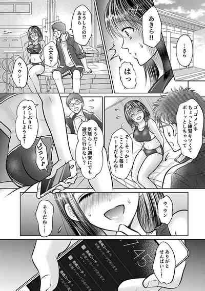Shishunki Rikujou Nhentai Hentai Doujinshi And Manga