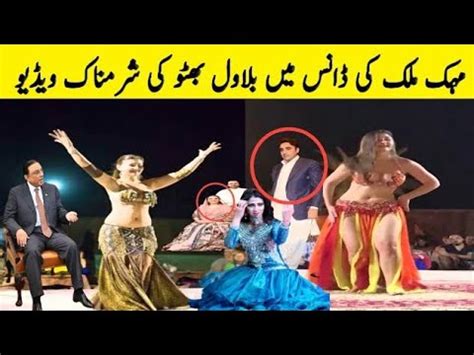 Mehak Malik Dance Ke Dauran Bilawal Bhutto Ki Sharmnak Harkat