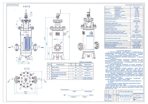 Фильтр-сепаратор для очистки газа пропан-бутана купить в Украине - ООО ...